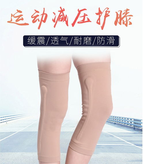 全方位守護雙膝 醫用護具運動彈簧護膝，硅膠防撞型支撐護膝的多維選購指南