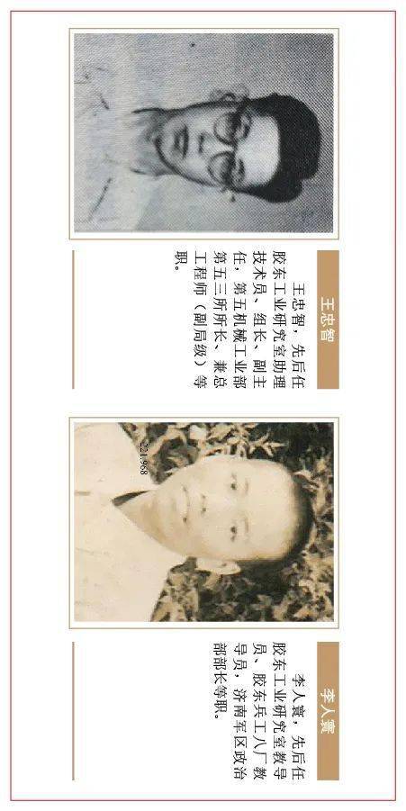 紅色起點(diǎn)育英才 齊魯工大點(diǎn)燃信念之火